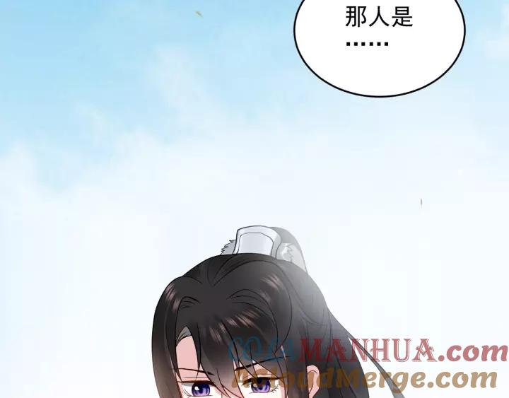 妖尊非要对我负责 - 第15话 永不相负！ - 第113张图