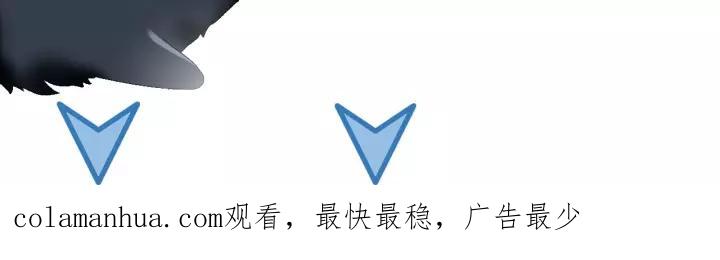 妖尊非要对我负责 - 第15话 永不相负！ - 第127张图