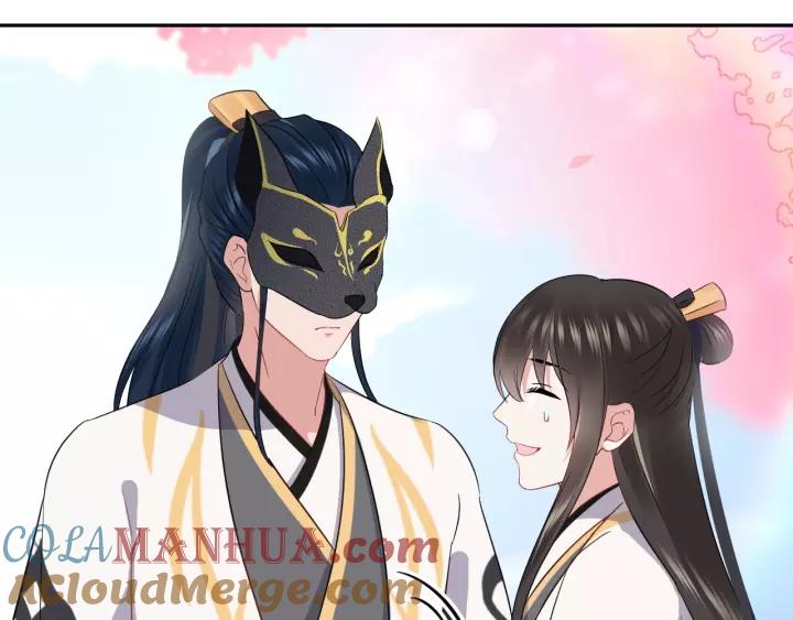 妖尊非要对我负责 - 第15话 永不相负！ - 第85张图