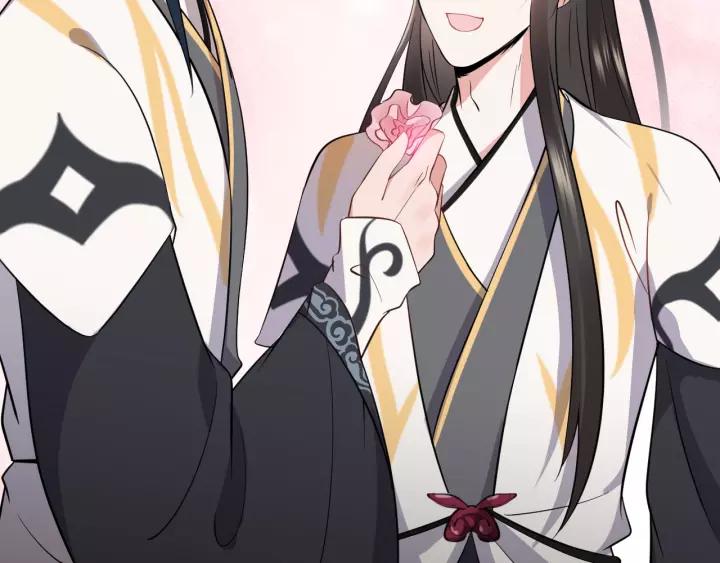 妖尊非要对我负责 - 第15话 永不相负！ - 第95张图