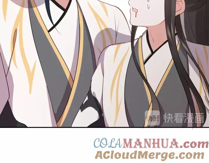 妖尊非要对我负责 - 第15话 永不相负！ - 第73张图