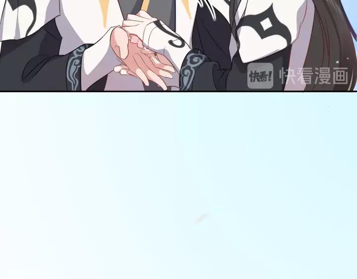 妖尊非要对我负责 - 第15话 永不相负！ - 第86张图