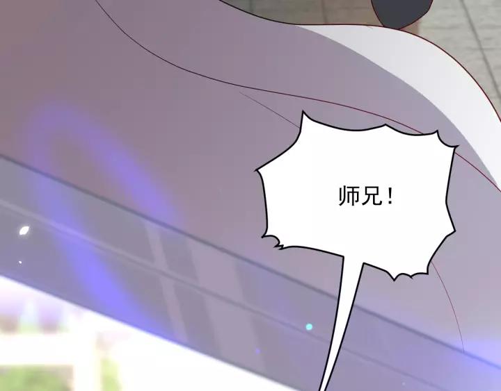 妖尊非要对我负责 - 第15话 永不相负！ - 第54张图