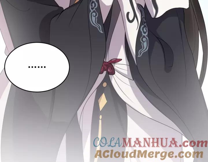 妖尊非要对我负责 - 第15话 永不相负！ - 第77张图