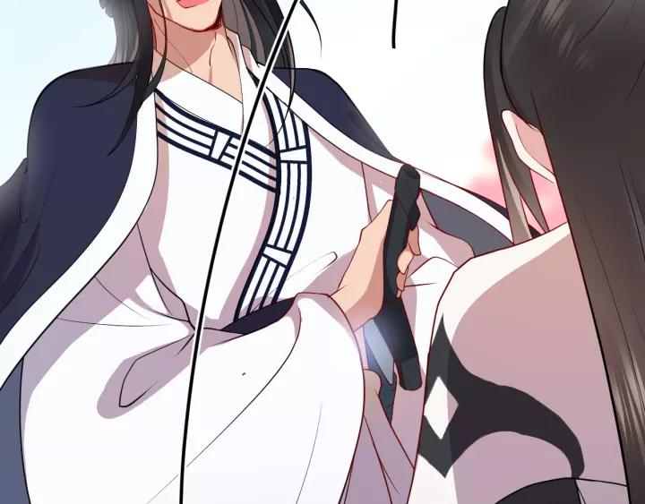 妖尊非要对我负责 - 第15话 永不相负！ - 第58张图