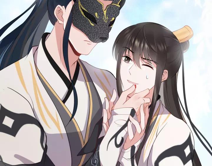 妖尊非要对我负责 - 第15话 永不相负！ - 第76张图