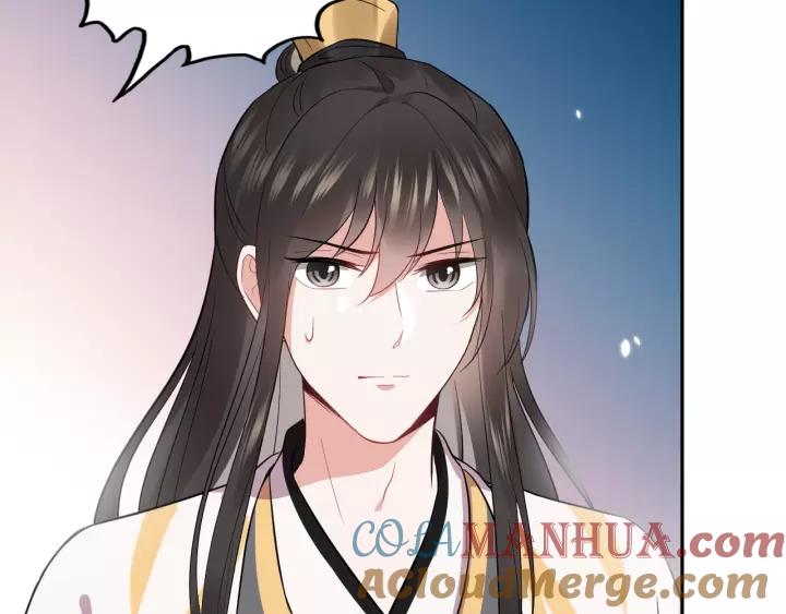 妖尊非要对我负责 - 第15话 永不相负！ - 第13张图