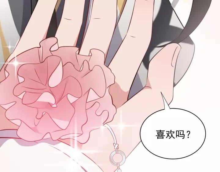 妖尊非要对我负责 - 第15话 永不相负！ - 第92张图