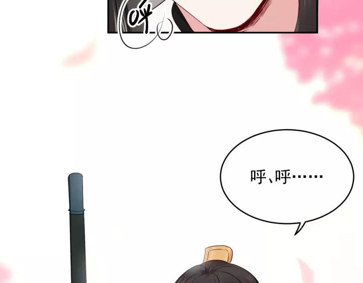 妖尊非要对我负责 - 第15话 永不相负！ - 第51张图