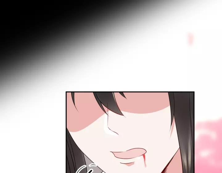 妖尊非要对我负责 - 第15话 永不相负！ - 第50张图