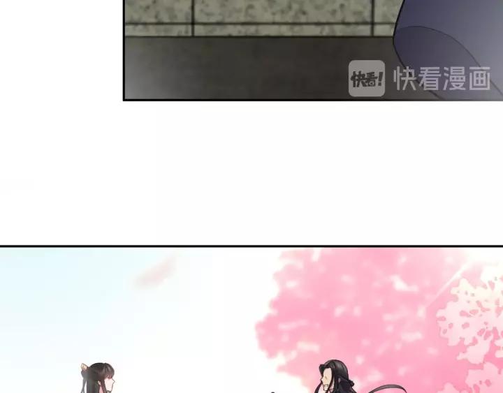 妖尊非要对我负责 - 第15话 永不相负！ - 第36张图