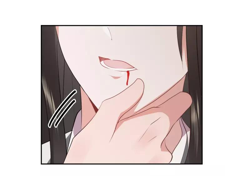 妖尊非要对我负责 - 第15话 永不相负！ - 第74张图