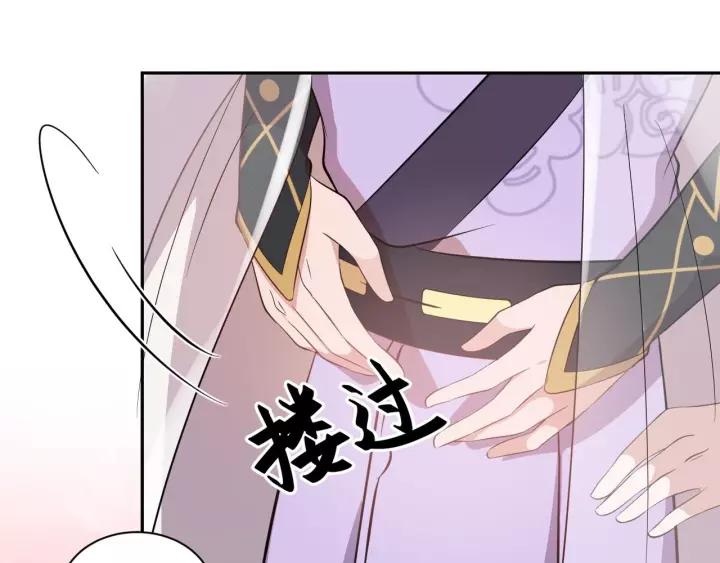 妖尊非要对我负责 - 第15话 永不相负！ - 第118张图