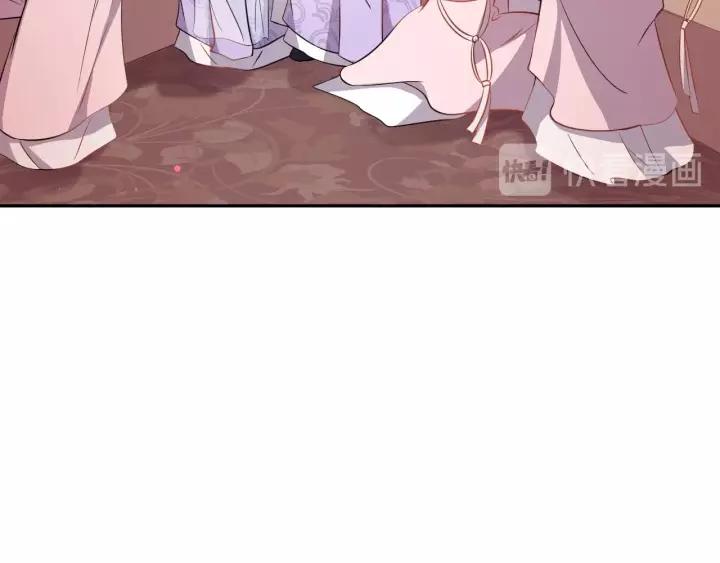 妖尊非要对我负责 - 第15话 永不相负！ - 第104张图