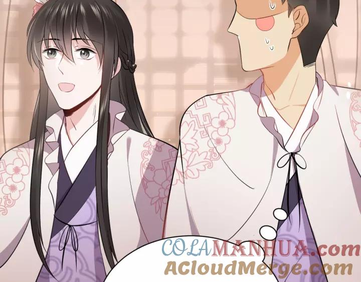 妖尊非要对我负责 - 第15话 永不相负！ - 第101张图