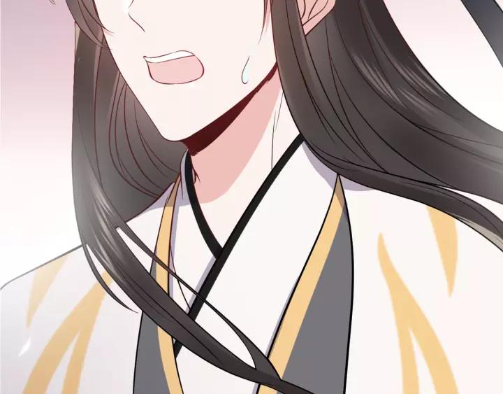 妖尊非要对我负责 - 第15话 永不相负！ - 第6张图