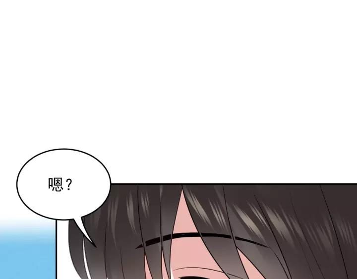 妖尊非要对我负责 - 第15话 永不相负！ - 第111张图