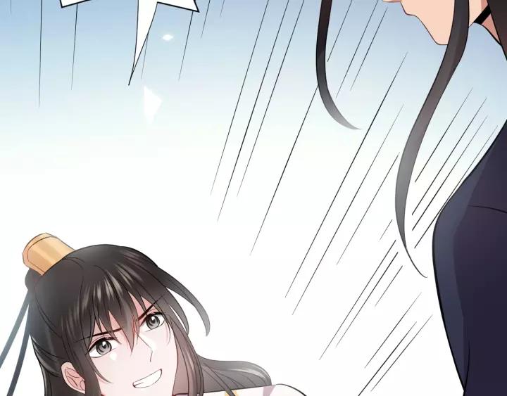 妖尊非要对我负责 - 第15话 永不相负！ - 第39张图