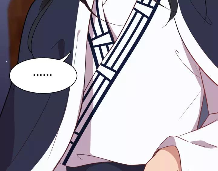 妖尊非要对我负责 - 第15话 永不相负！ - 第18张图