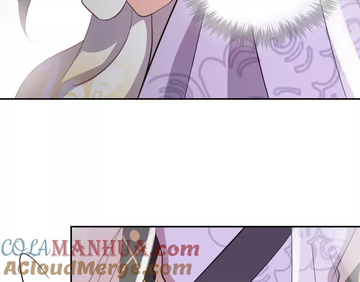 妖尊非要对我负责 - 第16话 装可怜～ - 第57张图