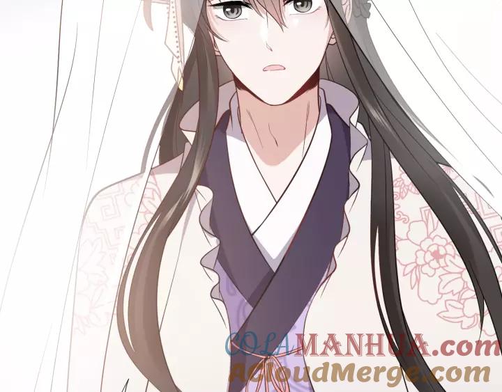 妖尊非要对我负责 - 第16话 装可怜～ - 第25张图