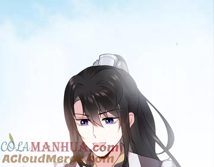 妖尊非要对我负责 - 第16话 装可怜～ - 第5张图