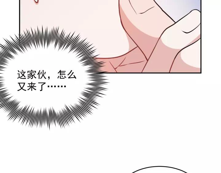 妖尊非要对我负责 - 第16话 装可怜～ - 第91张图