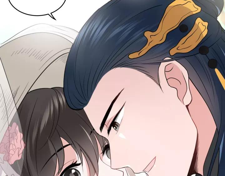 妖尊非要对我负责 - 第16话 装可怜～ - 第88张图