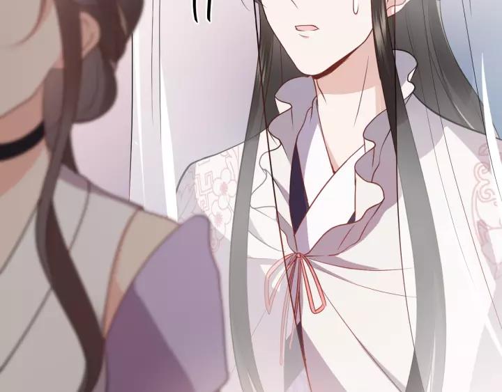 妖尊非要对我负责 - 第16话 装可怜～ - 第11张图