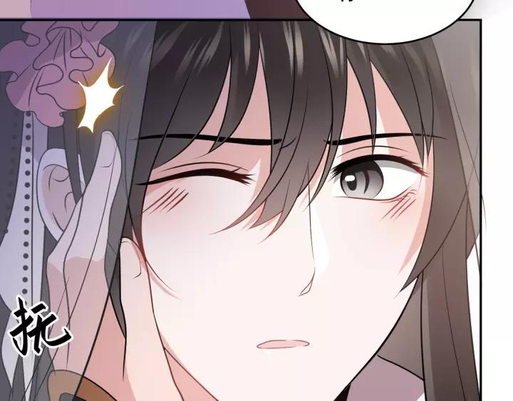 妖尊非要对我负责 - 第16话 装可怜～ - 第86张图