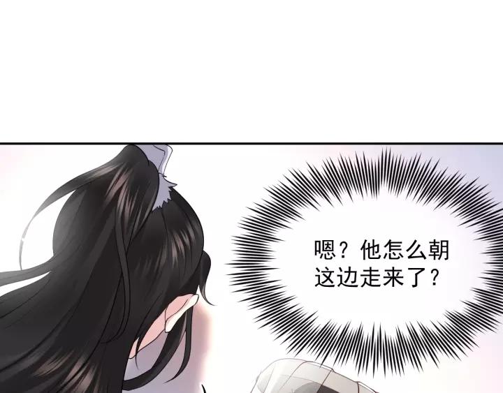 妖尊非要对我负责 - 第16话 装可怜～ - 第35张图