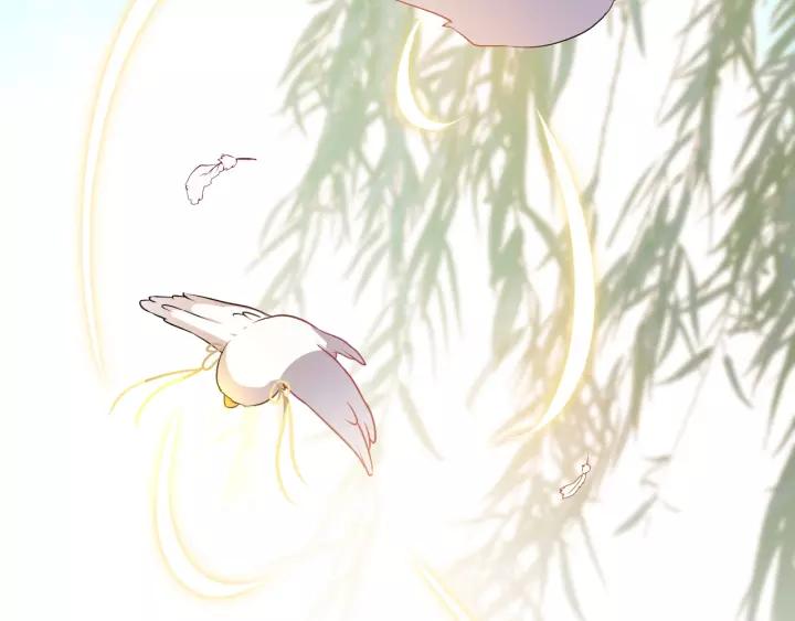 妖尊非要对我负责 - 第16话 装可怜～ - 第82张图