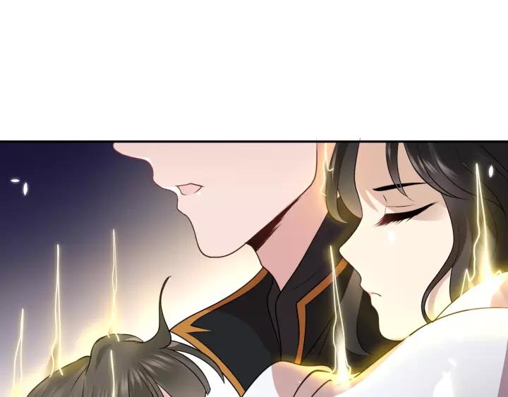 妖尊非要对我负责 - 第16话 装可怜～ - 第80张图