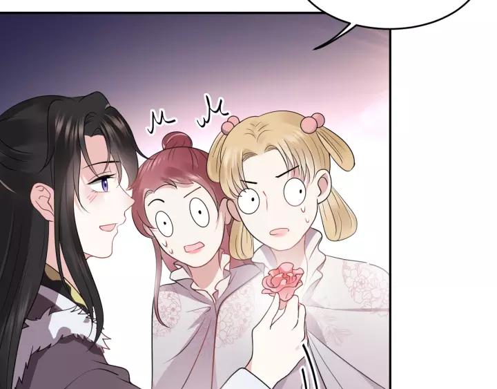 妖尊非要对我负责 - 第16话 装可怜～ - 第38张图