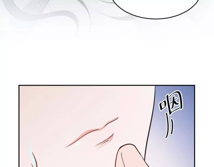 妖尊非要对我负责 - 第16话 装可怜～ - 第90张图