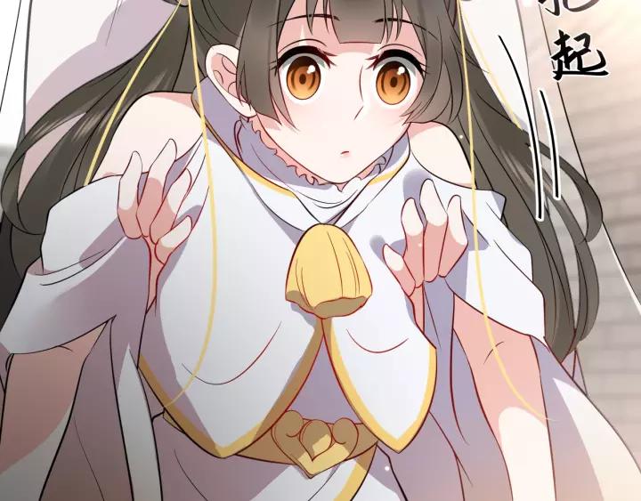 妖尊非要对我负责 - 第16话 装可怜～ - 第75张图