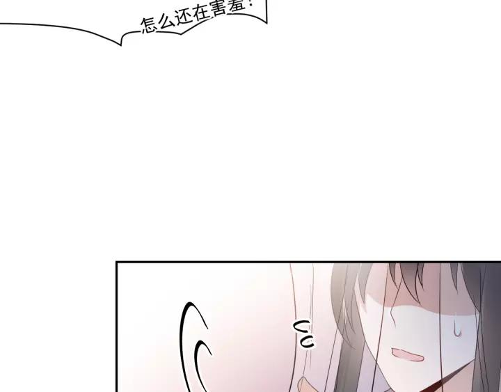 妖尊非要对我负责 - 第16话 装可怜～ - 第46张图