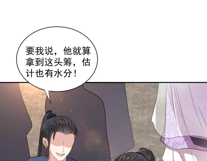 妖尊非要对我负责 - 第16话 装可怜～ - 第20张图