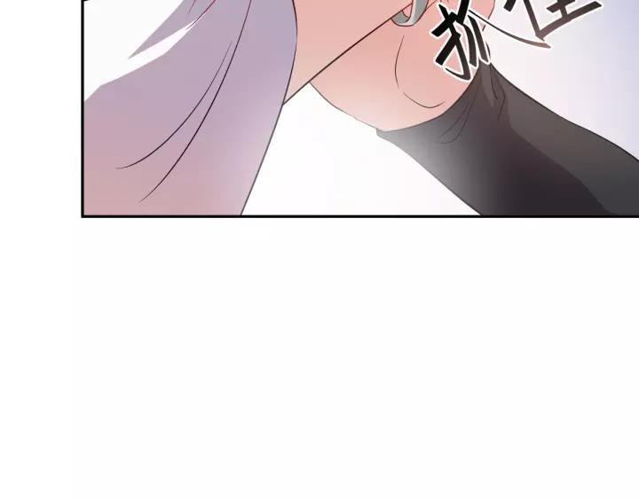 妖尊非要对我负责 - 第16话 装可怜～ - 第79张图