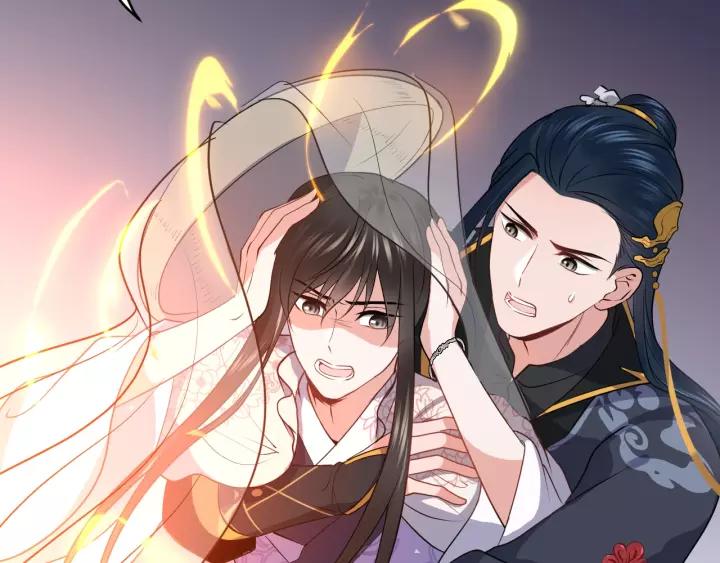 妖尊非要对我负责 - 第17话 过往的记忆 - 第23张图