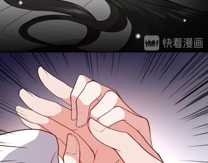 妖尊非要对我负责 - 第17话 过往的记忆 - 第64张图