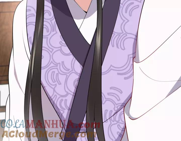 妖尊非要对我负责 - 第17话 过往的记忆 - 第101张图