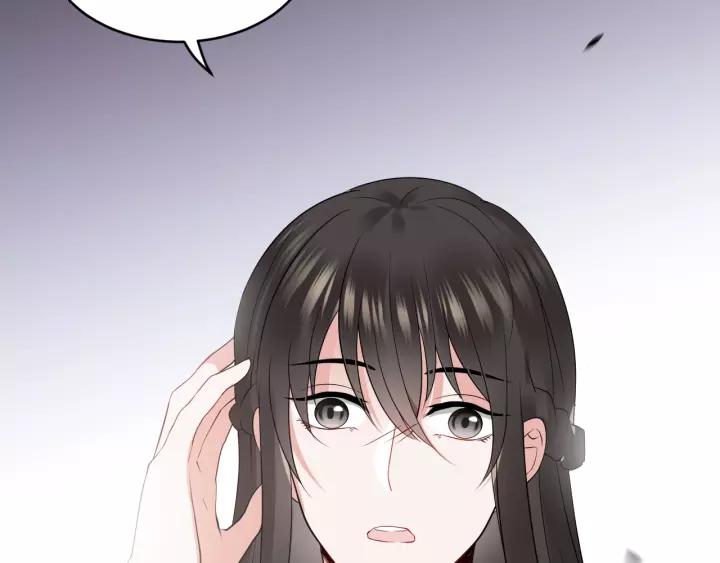 妖尊非要对我负责 - 第17话 过往的记忆 - 第108张图