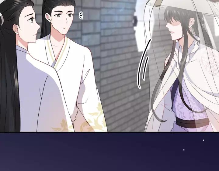 妖尊非要对我负责 - 第17话 过往的记忆 - 第8张图