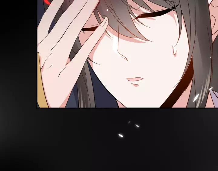 妖尊非要对我负责 - 第17话 过往的记忆 - 第118张图