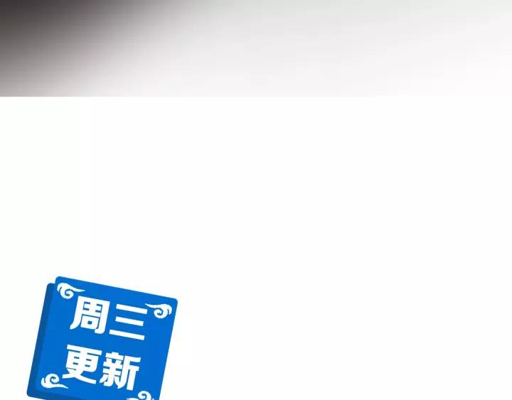 妖尊非要对我负责 - 第17话 过往的记忆 - 第120张图