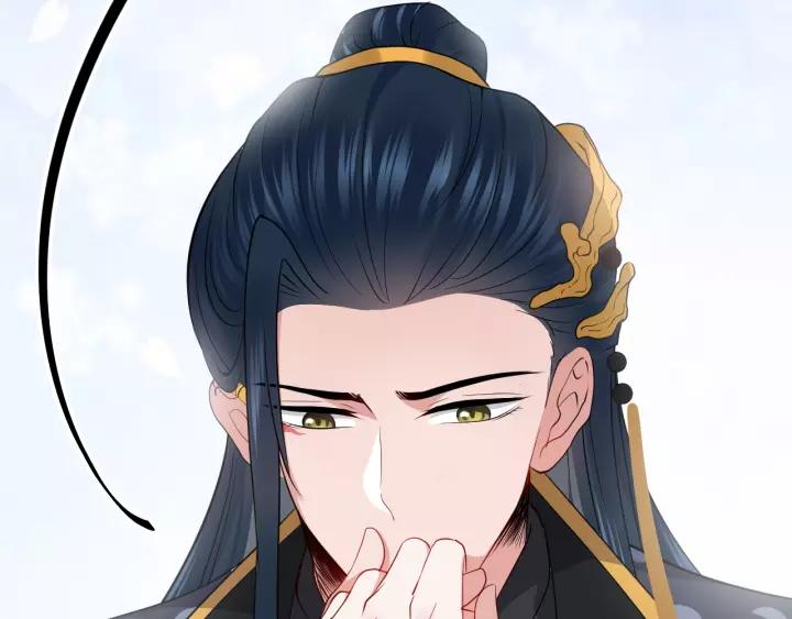 妖尊非要对我负责 - 第17话 过往的记忆 - 第70张图