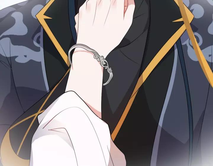 妖尊非要对我负责 - 第17话 过往的记忆 - 第71张图