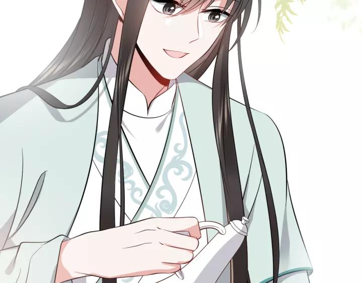 妖尊非要对我负责 - 第17话 过往的记忆 - 第43张图