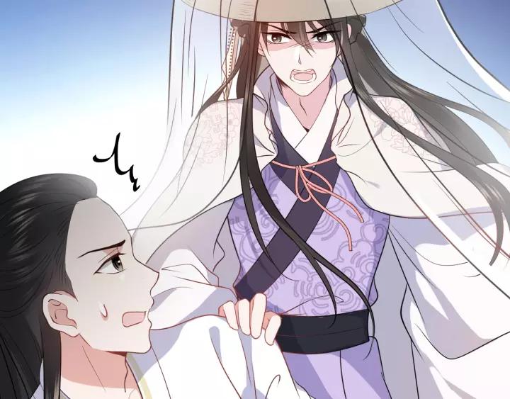 妖尊非要对我负责 - 第17话 过往的记忆 - 第14张图